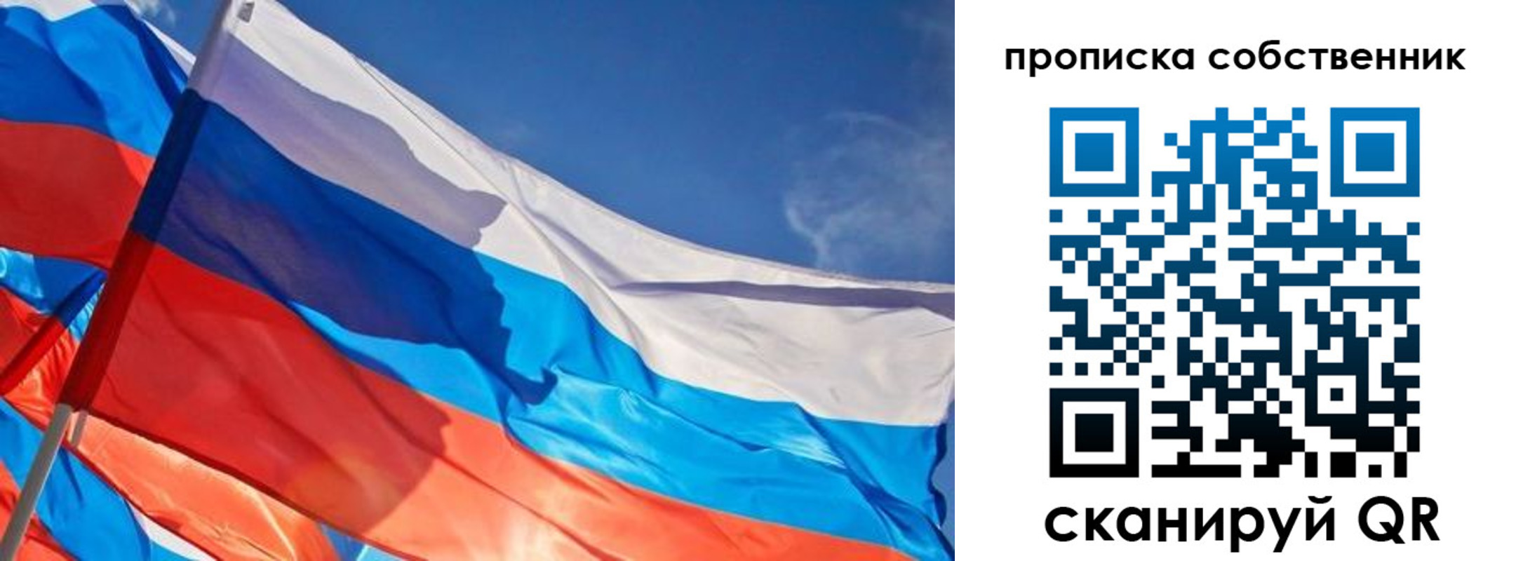 временная регистрация адрес в Ершове