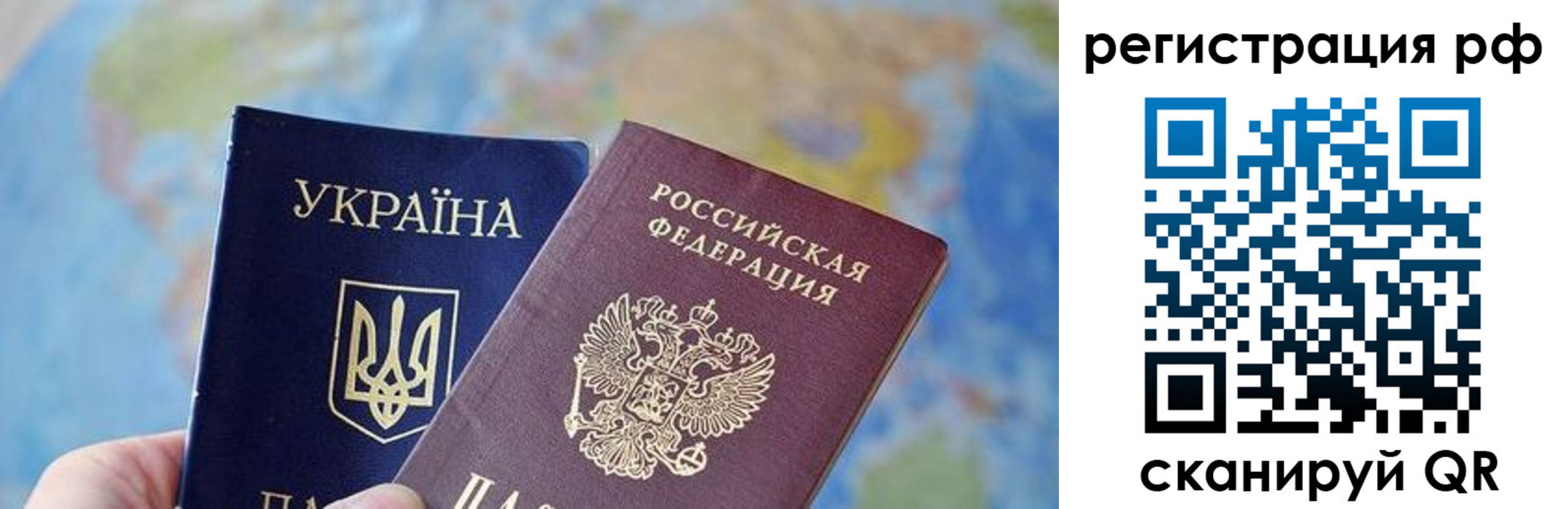 временная регистрация адрес в Ершове