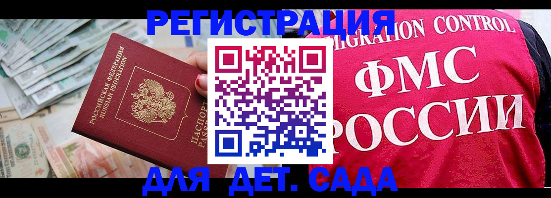 пропишу в квартире в Ершове